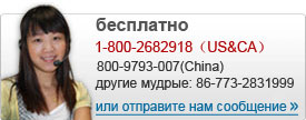 Call us